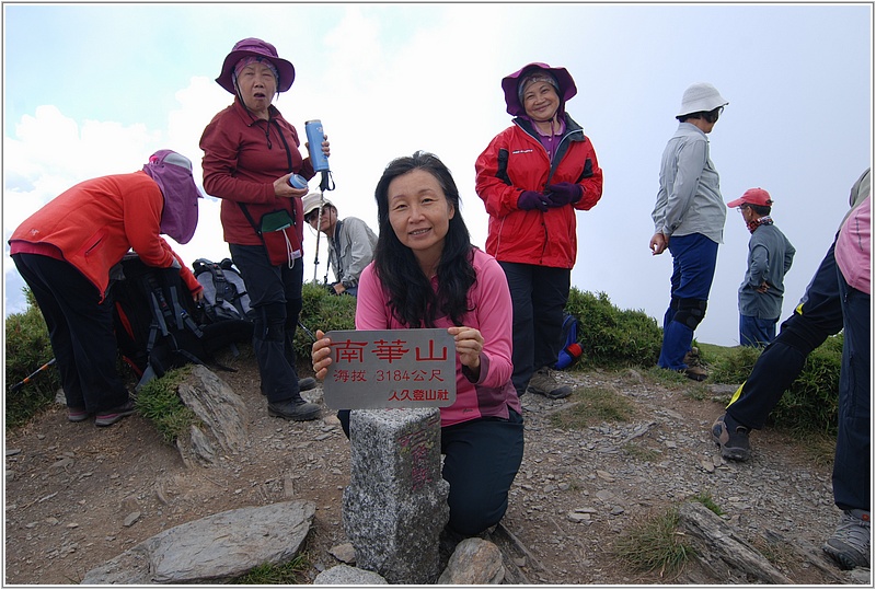 2014-09-29 13-45-04登頂南華山.JPG